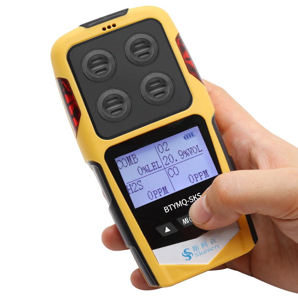 便攜四合一氣體檢測儀