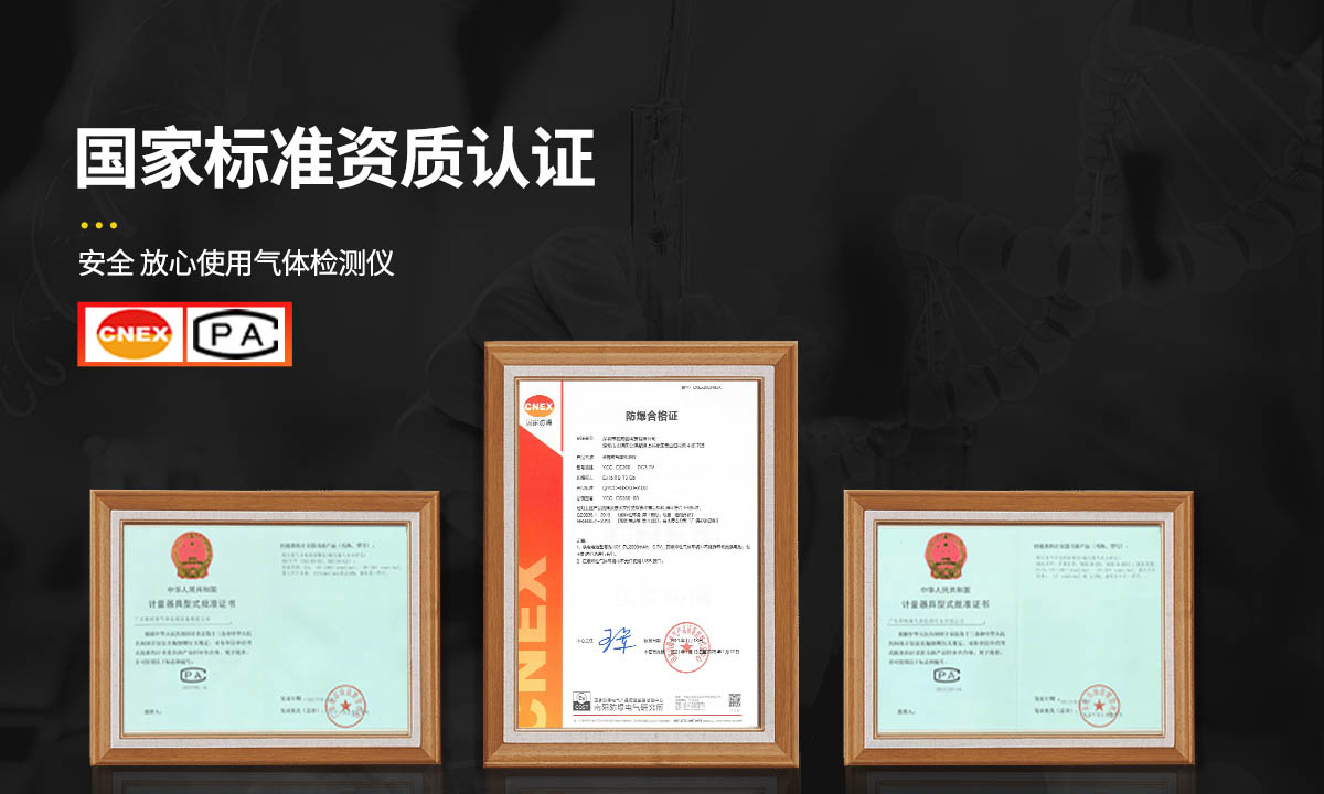 便攜擴(kuò)散式氣體檢測儀-便攜有毒氣體測量儀-擴(kuò)散式可燃?xì)怏w報(bào)警儀 便攜擴(kuò)散式氣體檢測儀-便攜有毒氣體測量儀-擴(kuò)散式可燃?xì)怏w報(bào)警儀