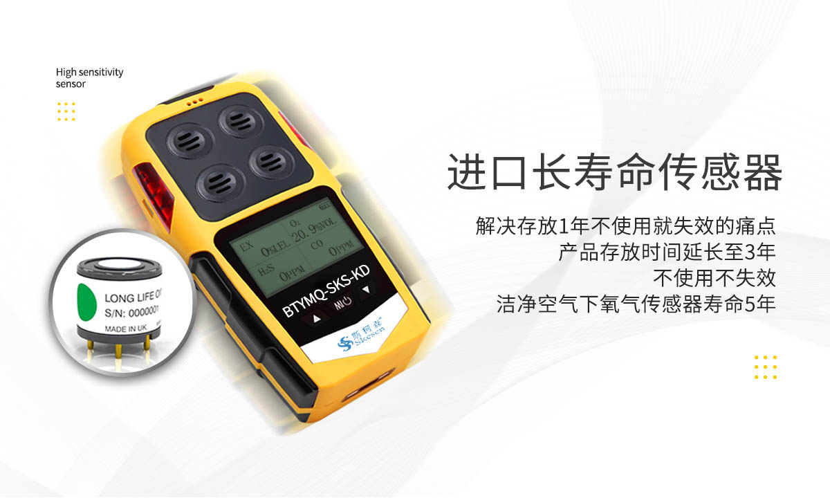 便攜擴(kuò)散式氣體檢測儀-便攜有毒氣體測量儀-擴(kuò)散式可燃?xì)怏w報(bào)警儀 便攜擴(kuò)散式氣體檢測儀-便攜有毒氣體測量儀-擴(kuò)散式可燃?xì)怏w報(bào)警儀