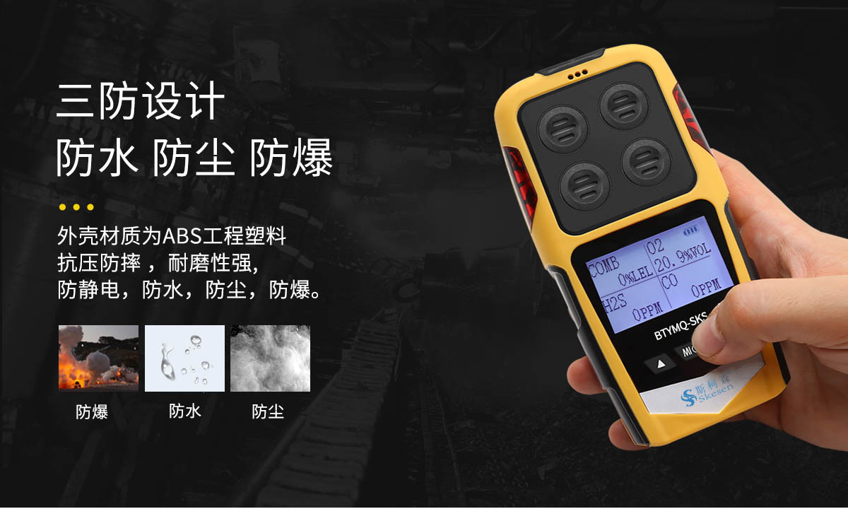 便攜擴(kuò)散式氣體檢測儀-便攜有毒氣體測量儀-擴(kuò)散式可燃?xì)怏w報(bào)警儀 便攜擴(kuò)散式氣體檢測儀-便攜有毒氣體測量儀-擴(kuò)散式可燃?xì)怏w報(bào)警儀