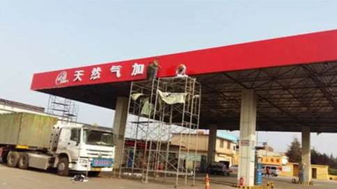 可燃氣體報警器的安裝規(guī)范有哪些？